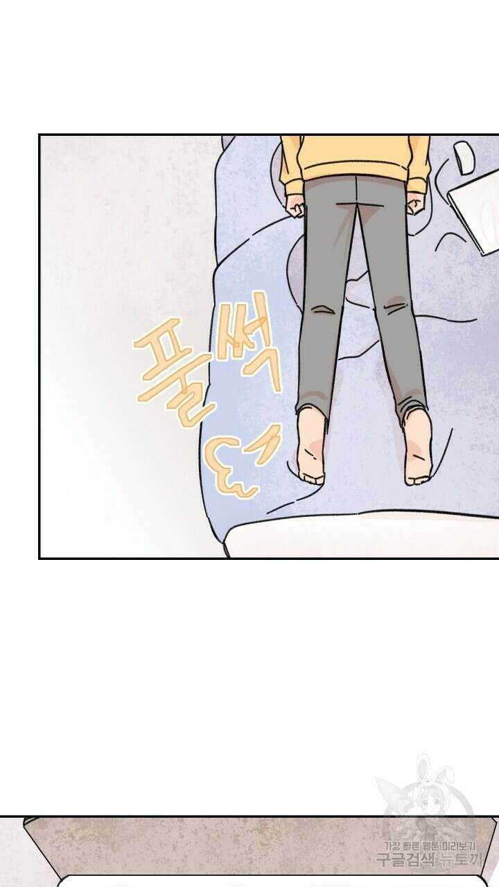 꽃을 기다리는 나비 31화 19