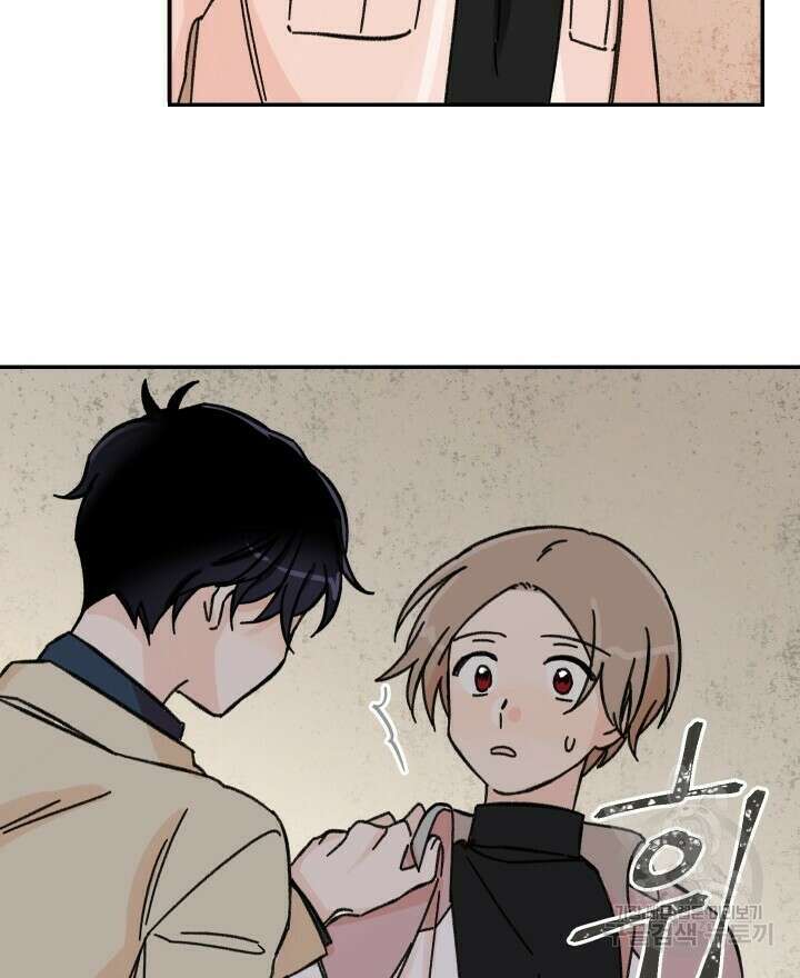 꽃을 기다리는 나비 31화 30