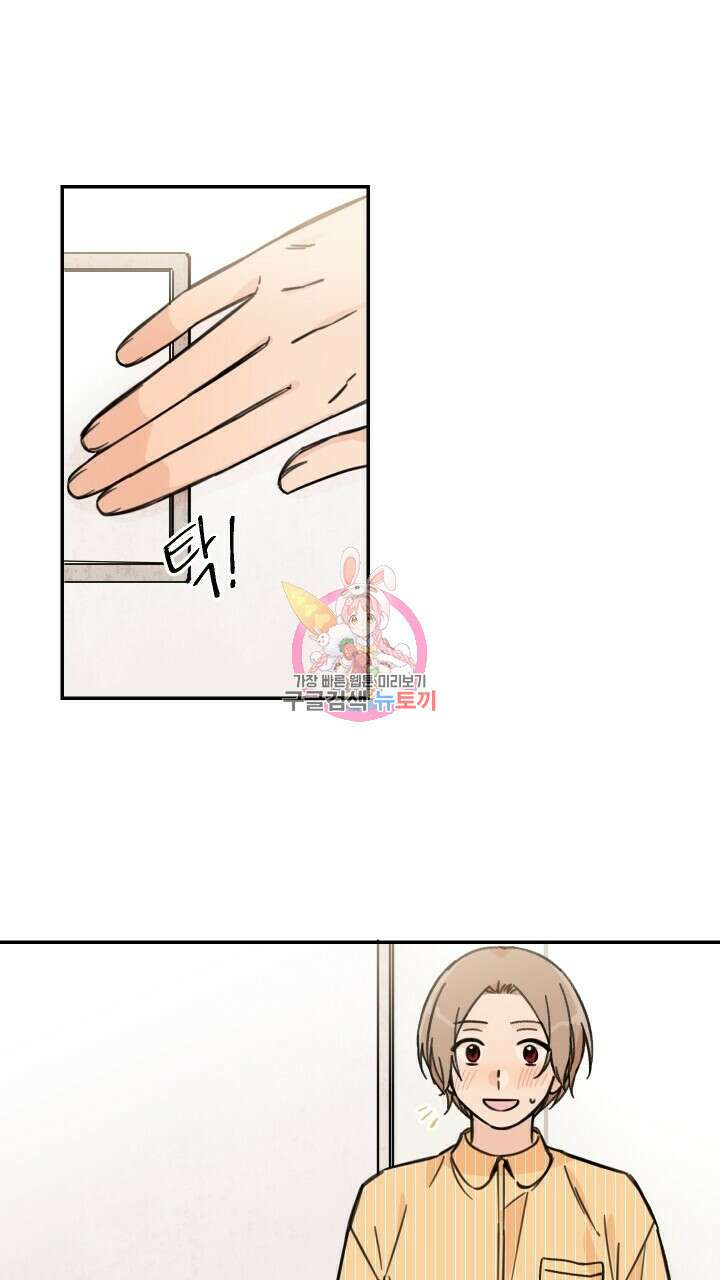 꽃을 기다리는 나비 41화 1