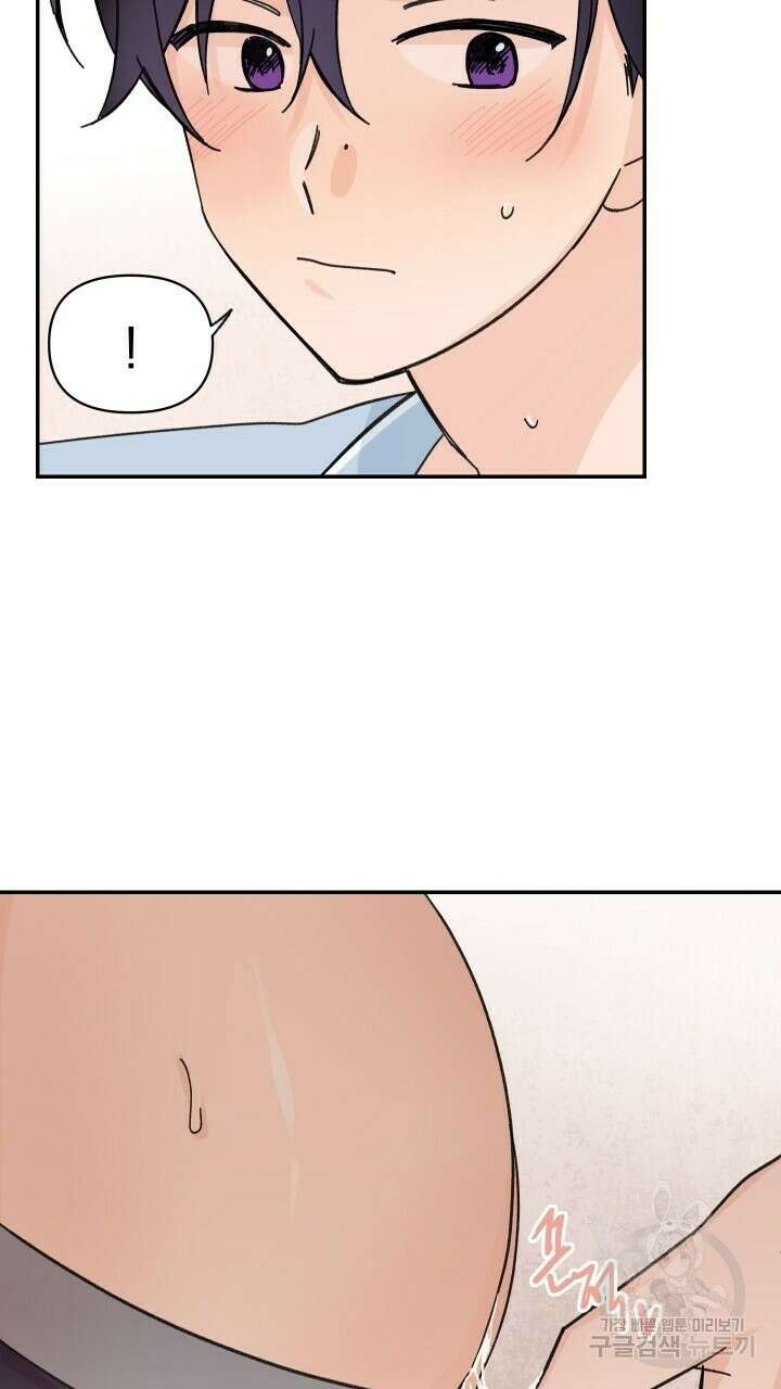 꽃을 기다리는 나비 41화 37