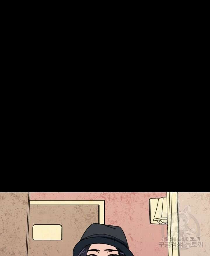 꽃을 기다리는 나비 51화 8