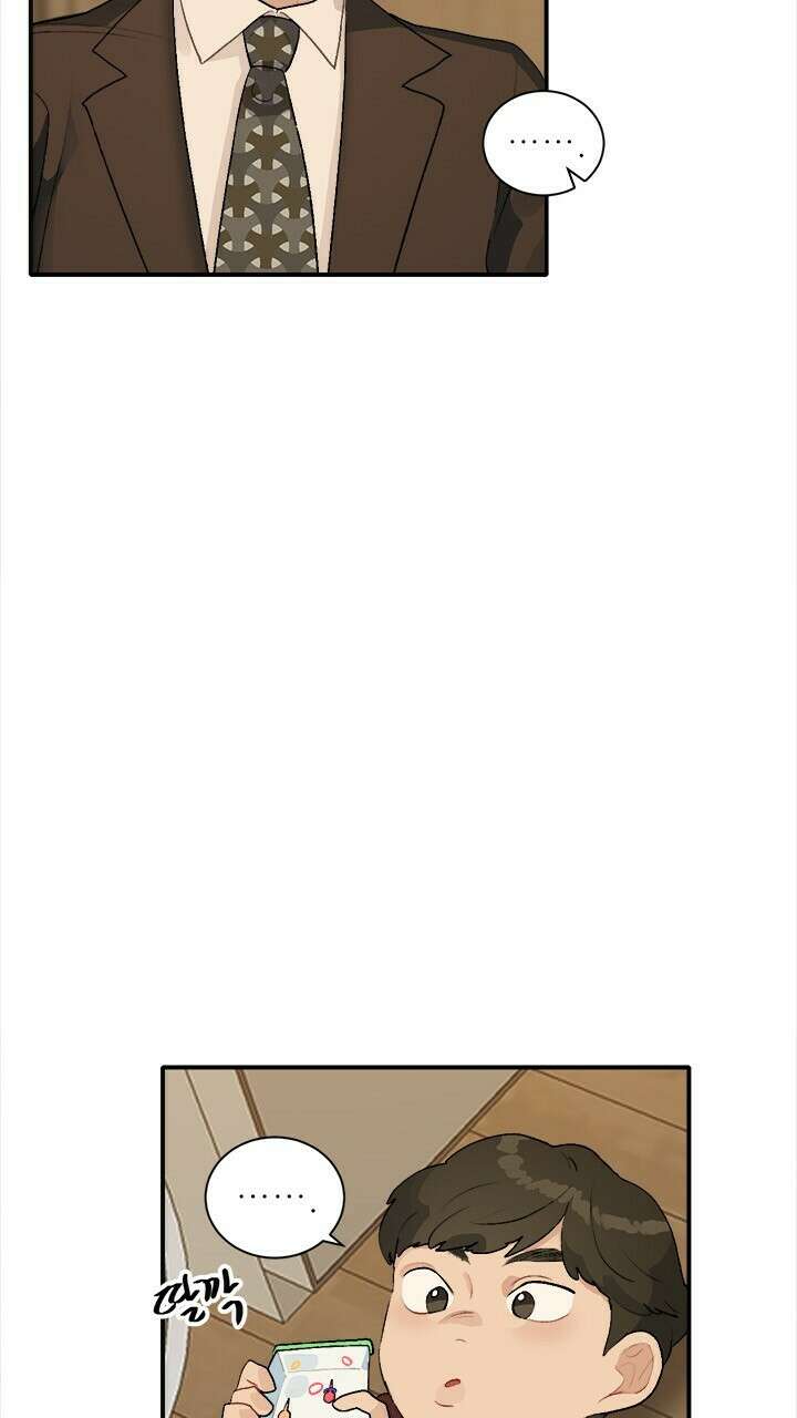 미래상 37화 9