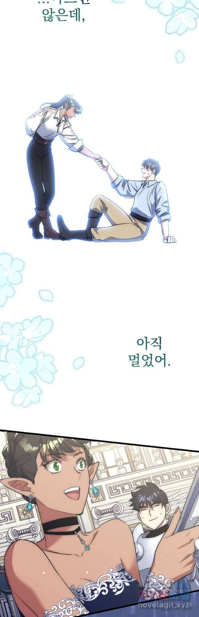 운빨 59화 3