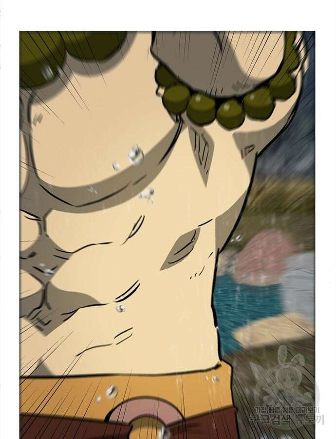 무한 레벨업 in 무림 시즌2 44화 17