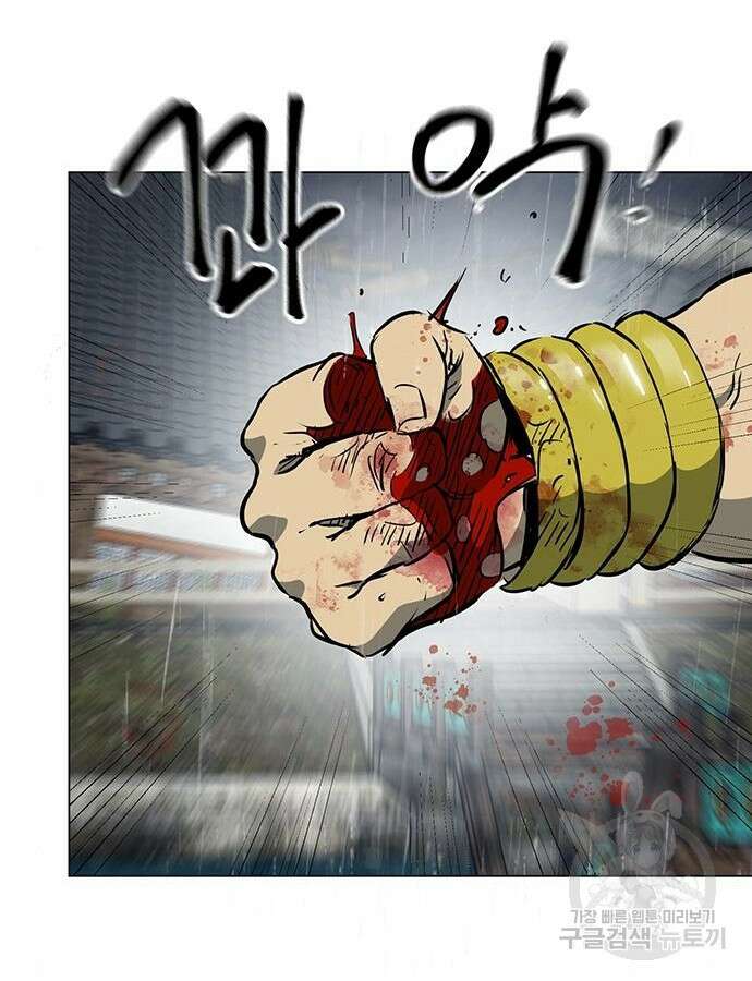 무한 레벨업 in 무림 시즌2 44화 32