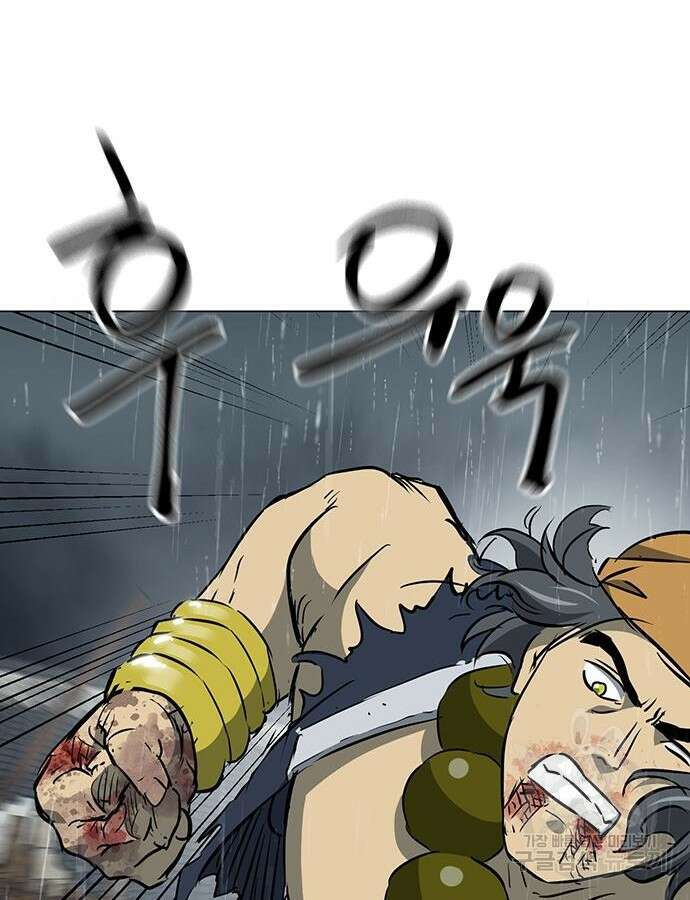 무한 레벨업 in 무림 시즌2 44화 33