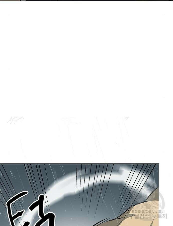 무한 레벨업 in 무림 시즌2 44화 35