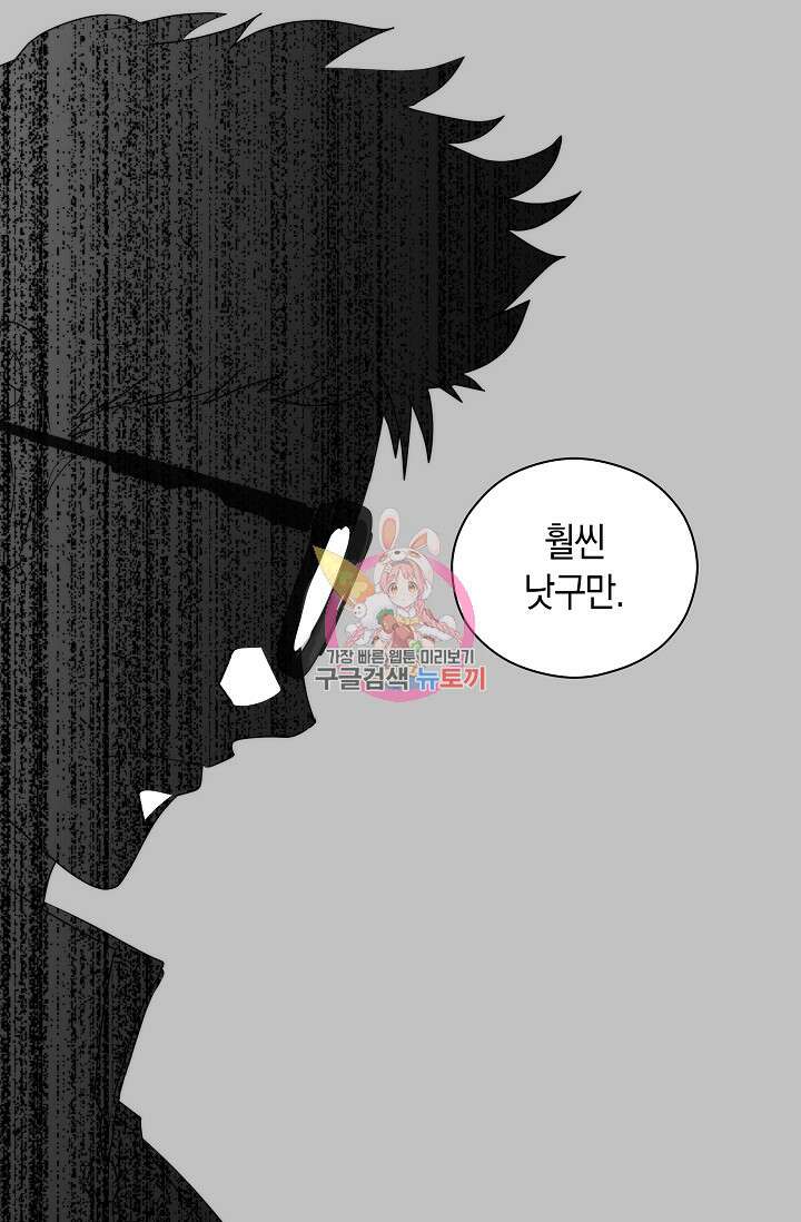 존버닥터 3화 1