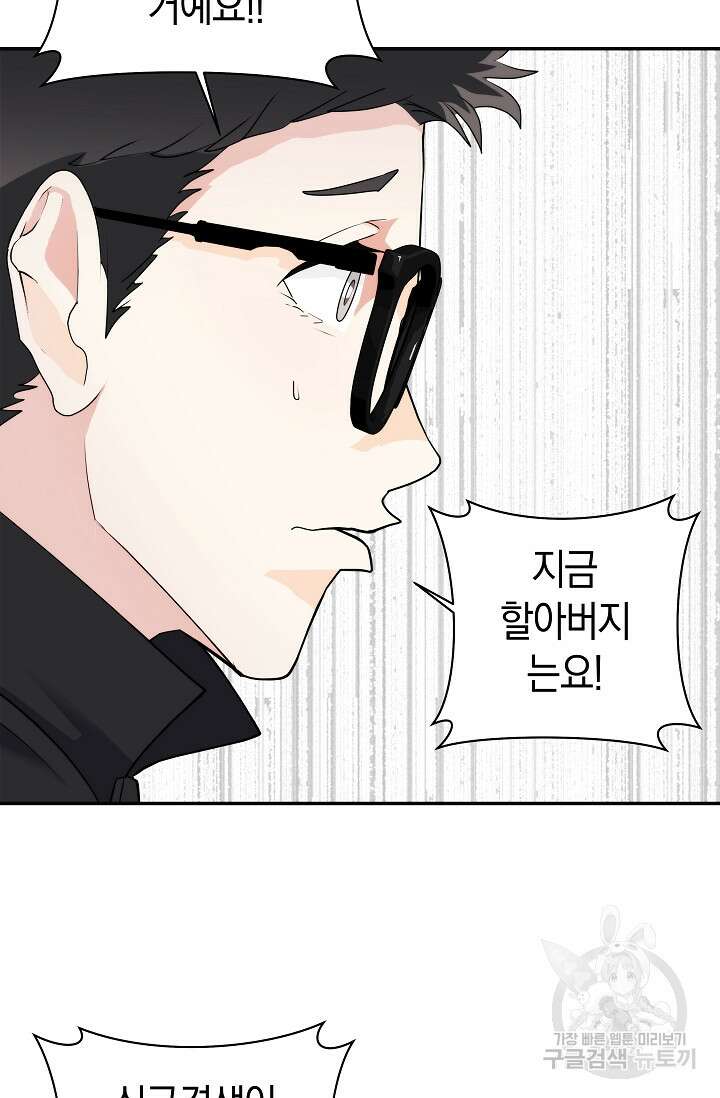 존버닥터 3화 17