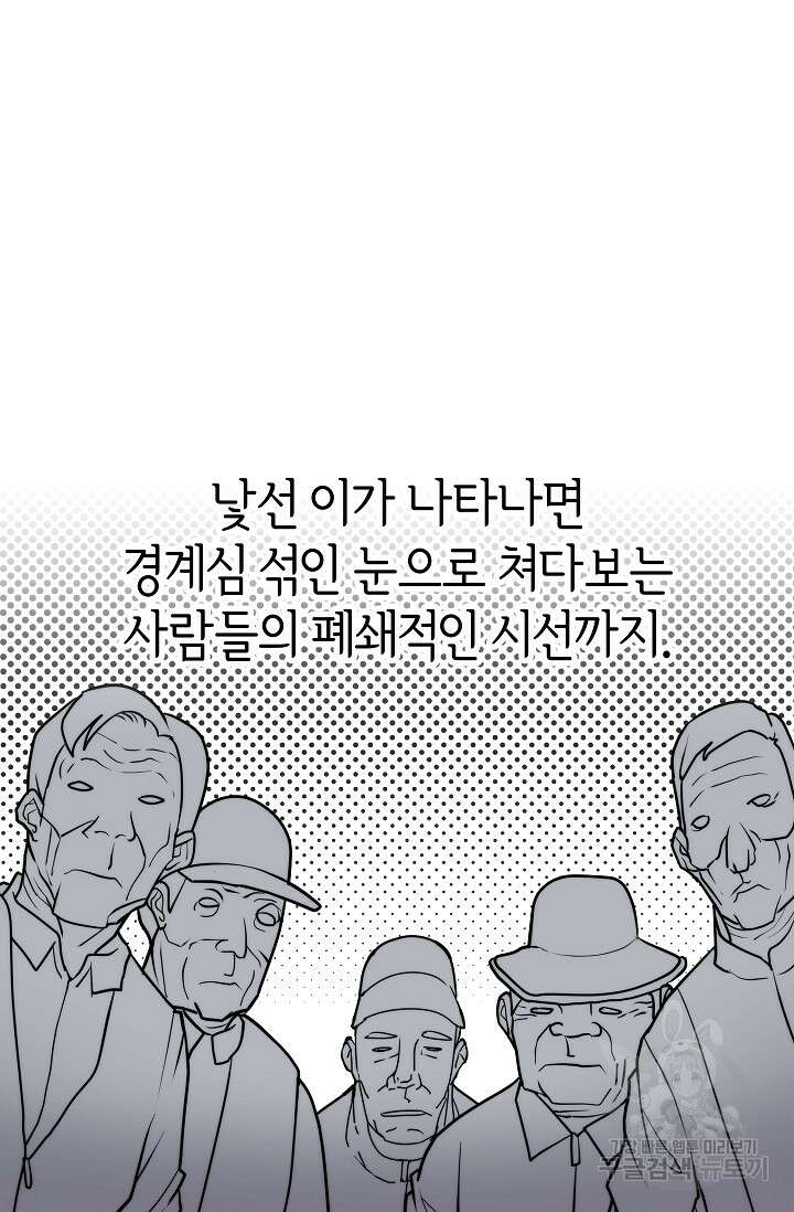 존버닥터 12화 4