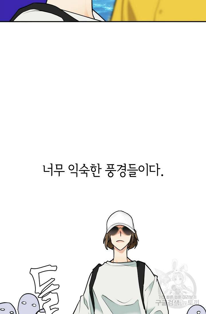 존버닥터 12화 6