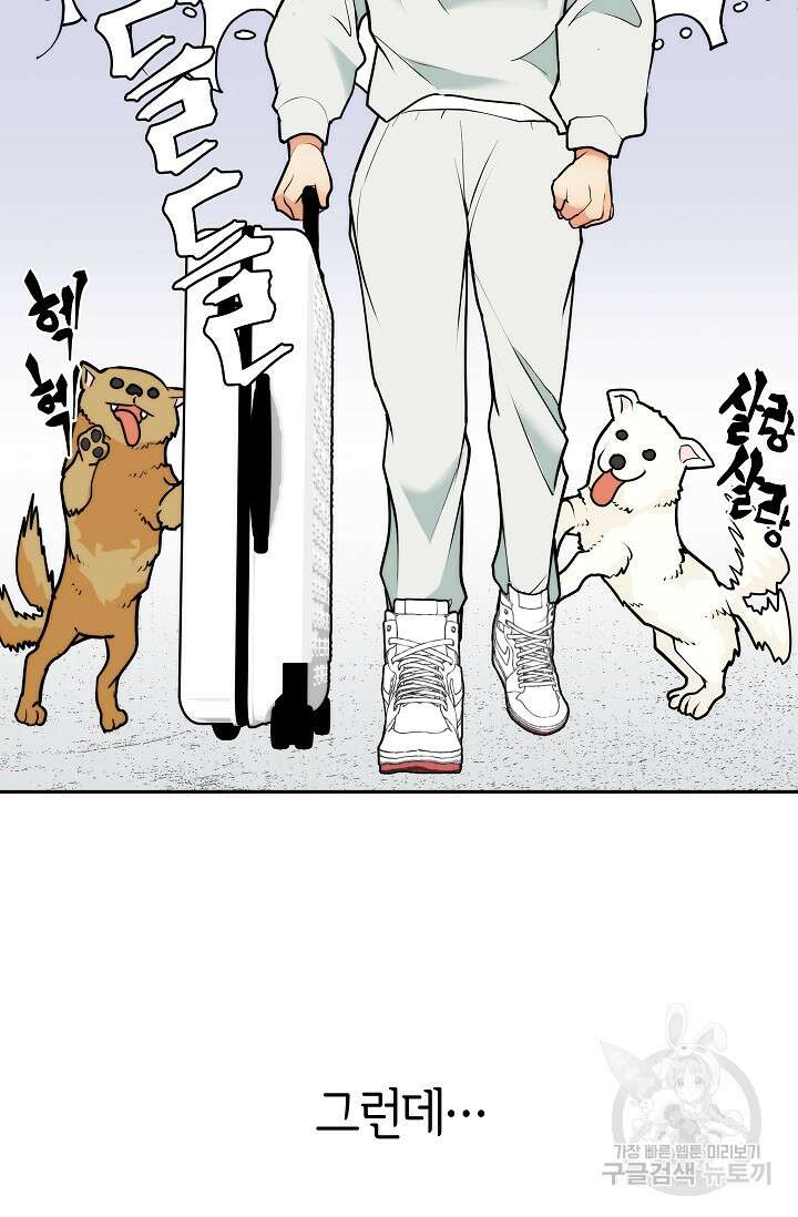 존버닥터 12화 7