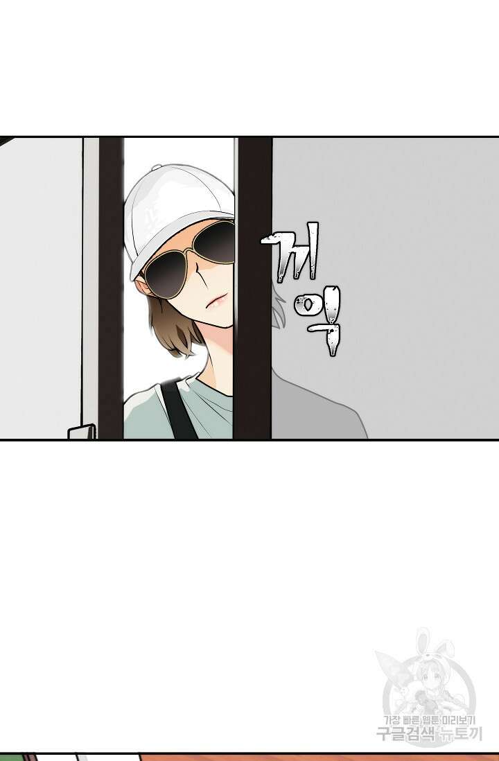 존버닥터 12화 13