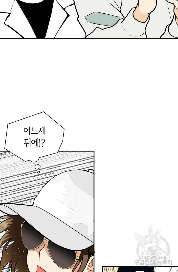 존버닥터 12화 16