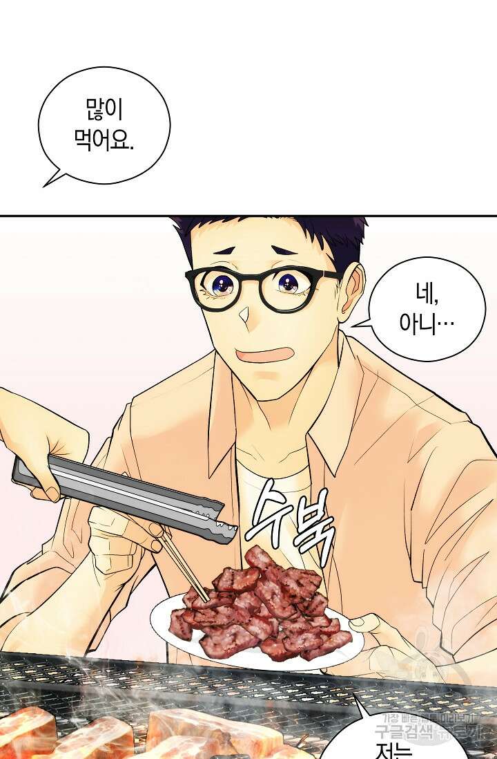 존버닥터 24화 2