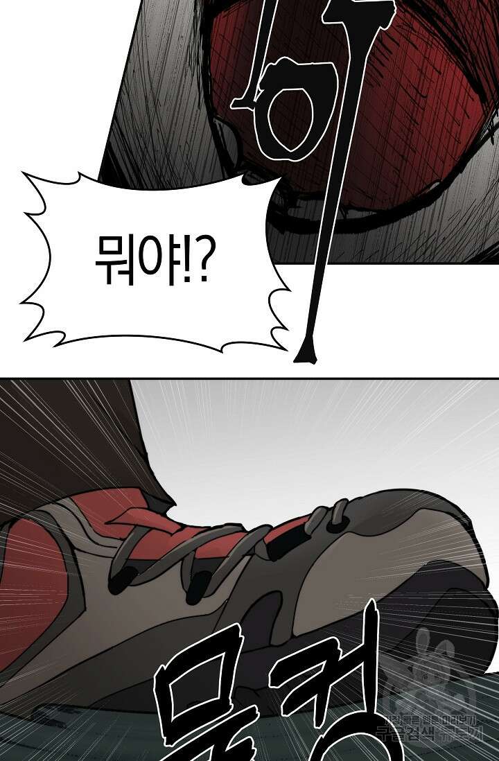 존버닥터 24화 19