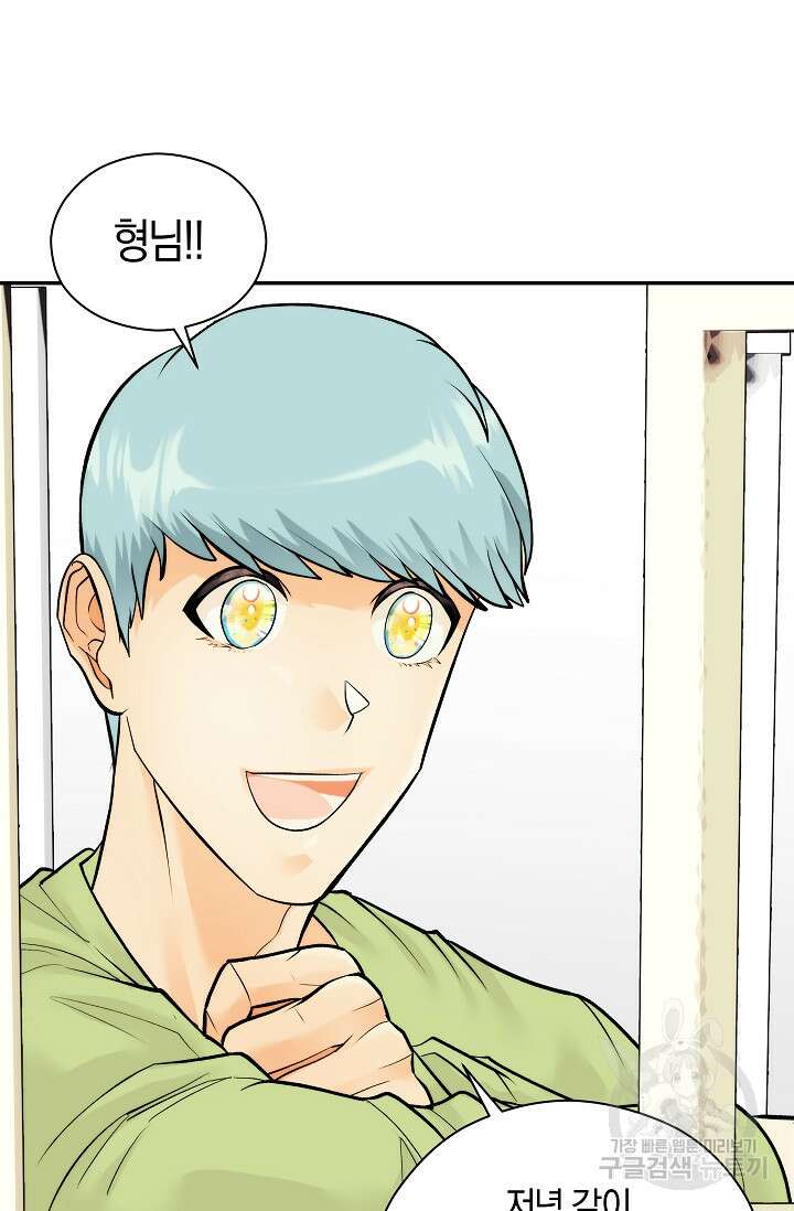 존버닥터 32화 16