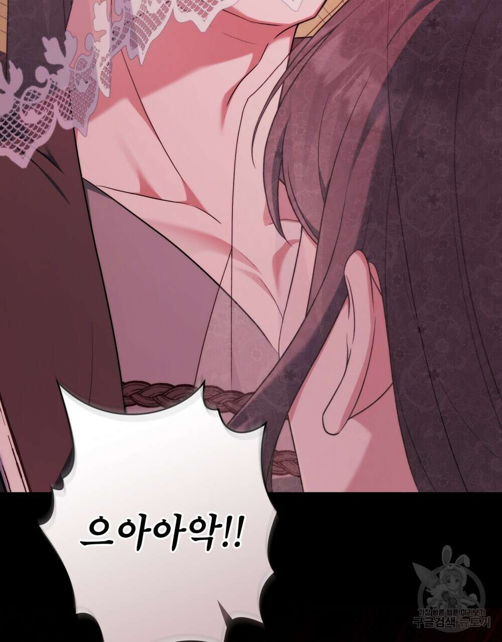 합법적 악역의 사정 55화 59