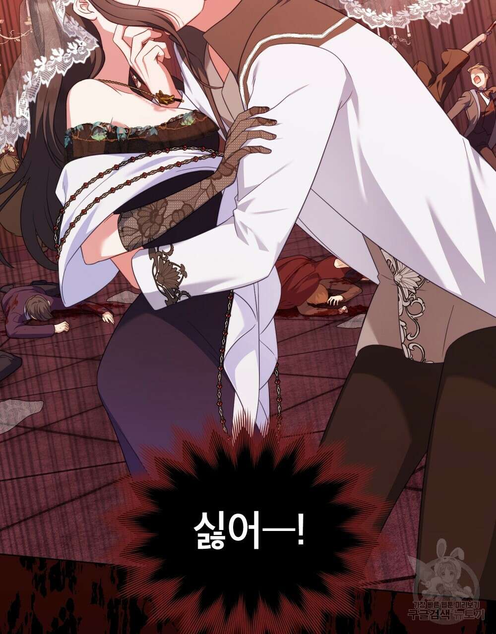 합법적 악역의 사정 55화 70