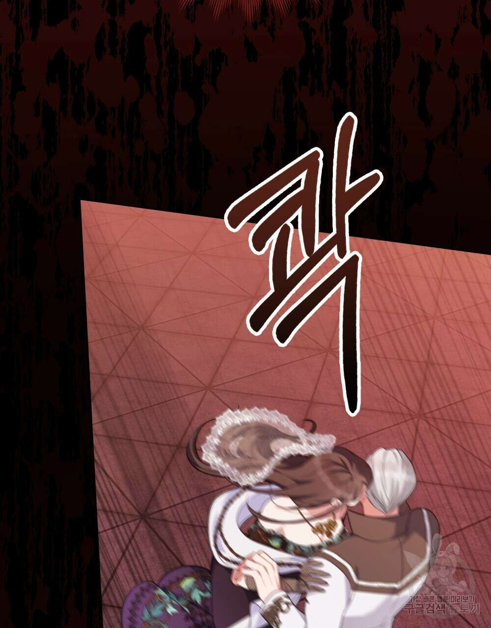 합법적 악역의 사정 55화 71