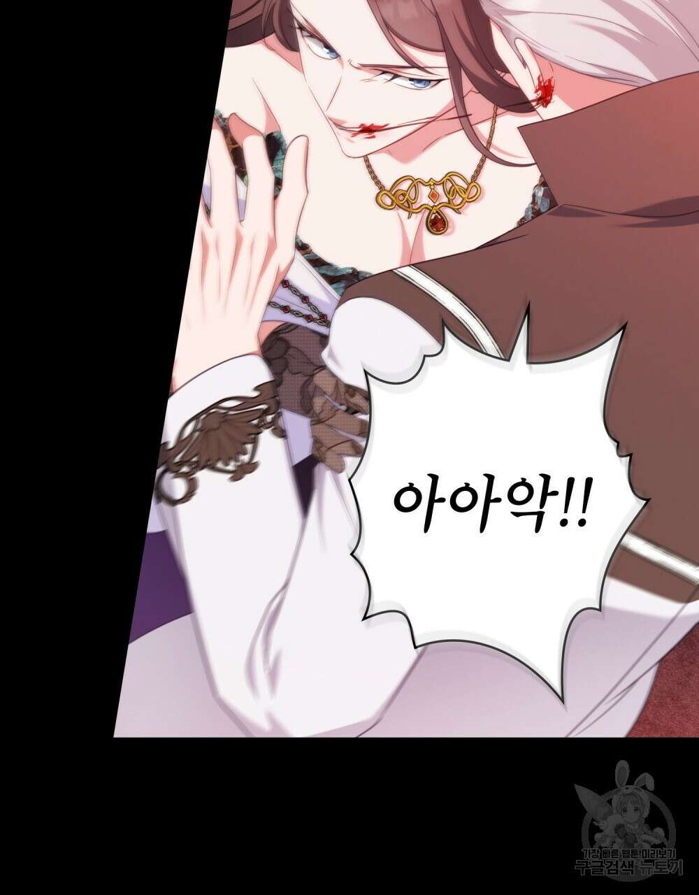 합법적 악역의 사정 55화 74
