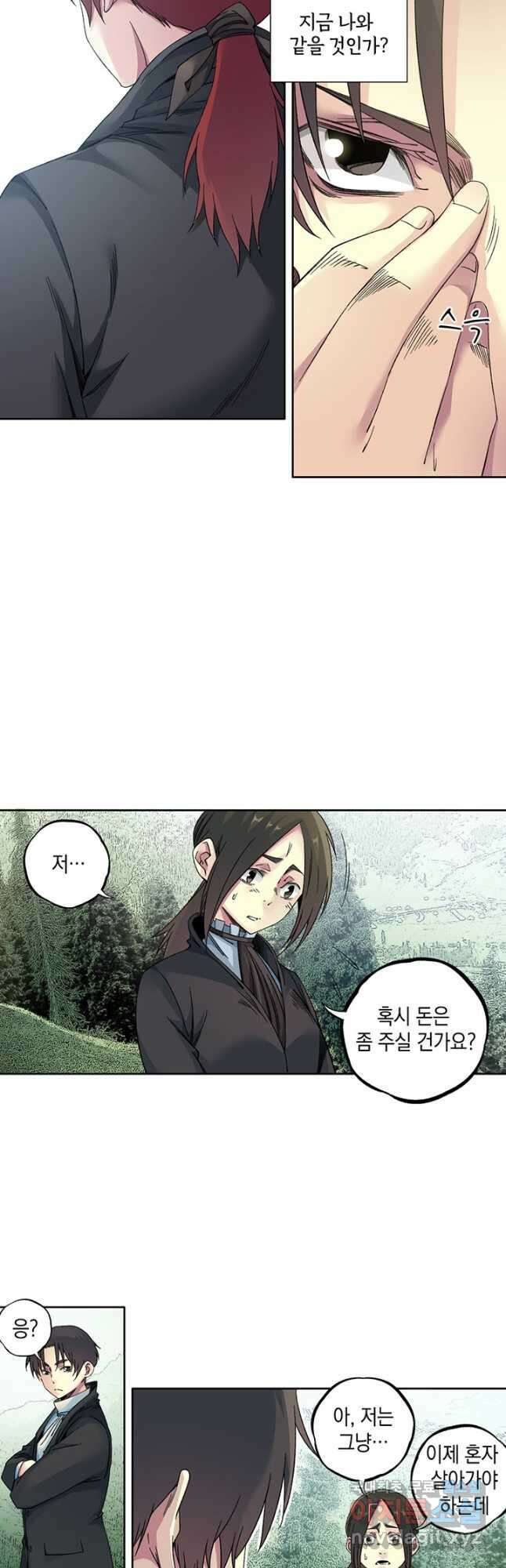 시간 거래상 영생클럽 180화 4