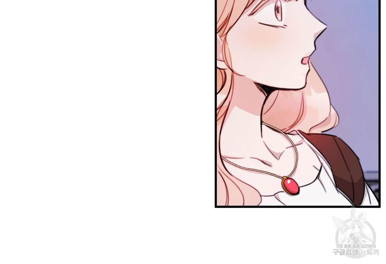 하룻밤은 드래곤곁에서 33화 31
