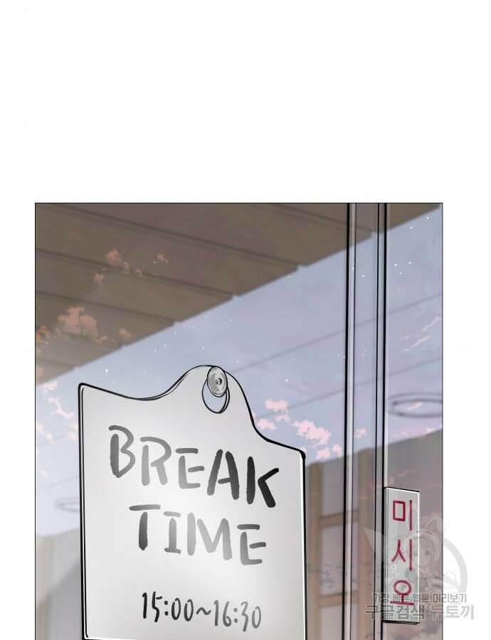 맛집 18화 10
