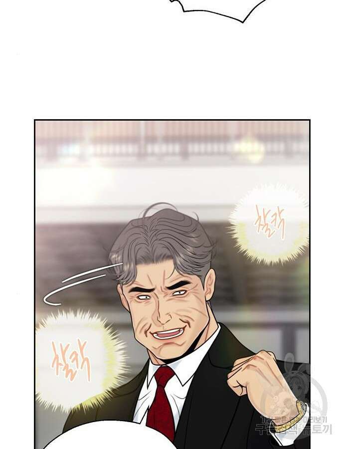 비서 일탈 62화 12