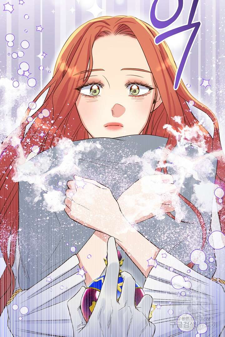 달아날 수 없게 만들어 8화 23