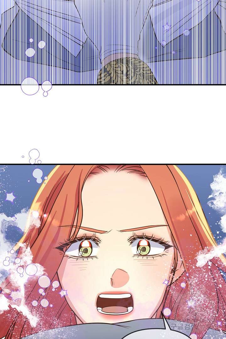 달아날 수 없게 만들어 8화 24