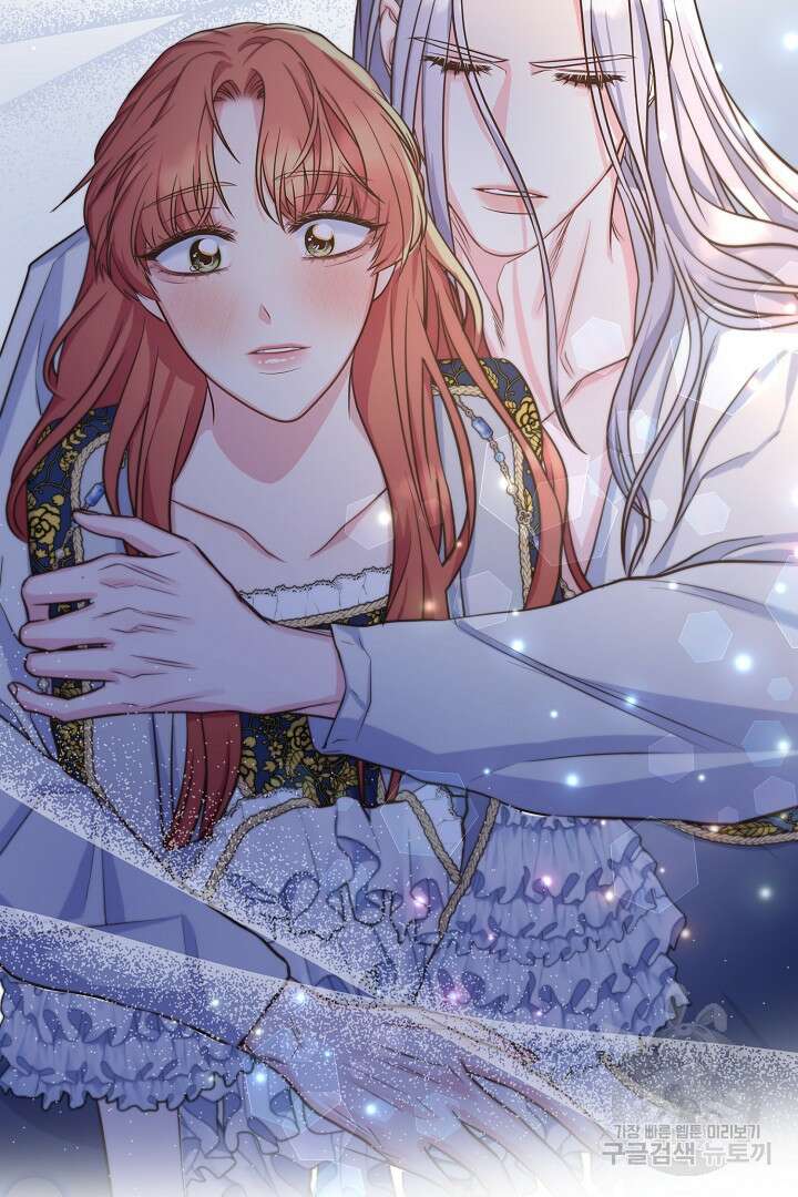 달아날 수 없게 만들어 13화 3