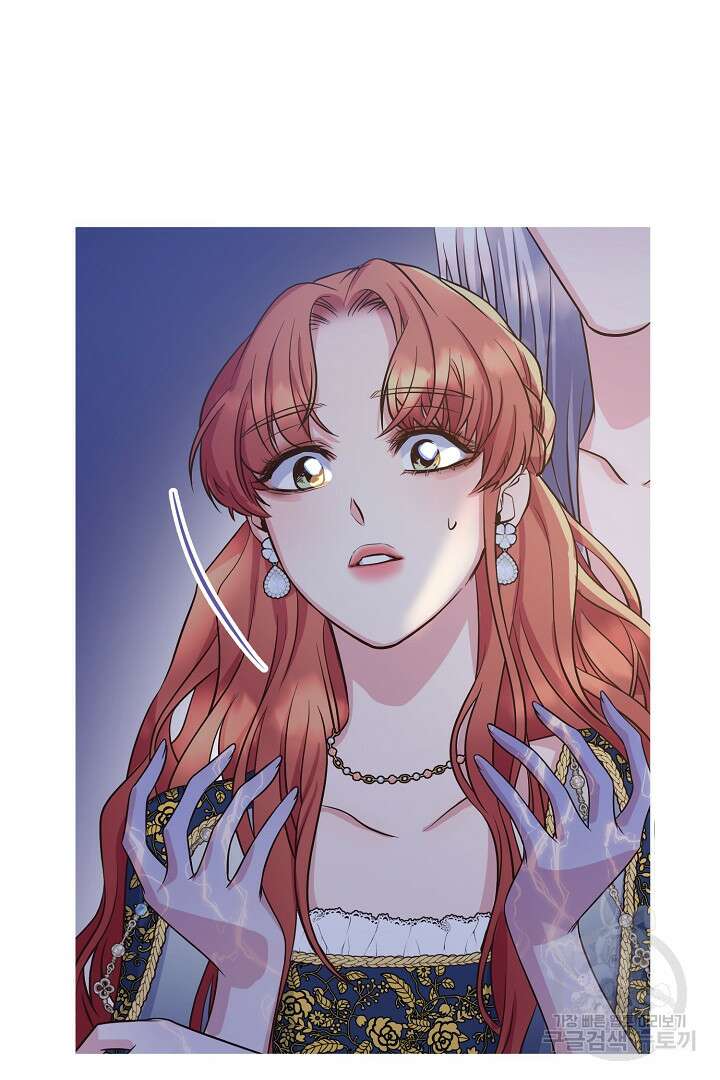 달아날 수 없게 만들어 13화 12