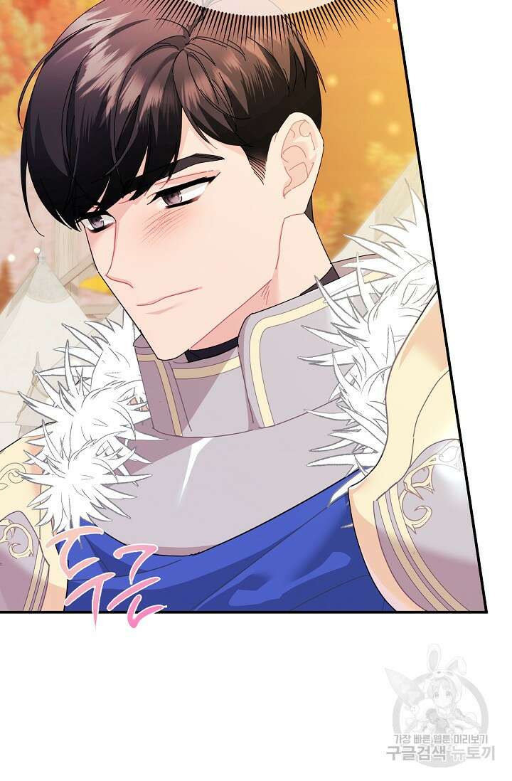 전령새 왕녀님 80화 15