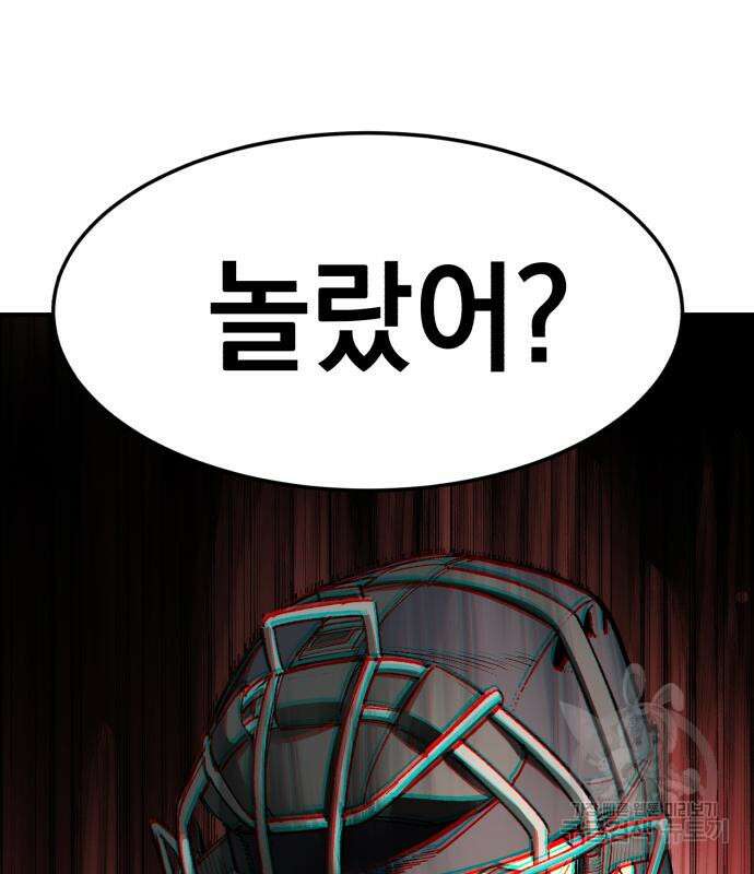 위닝샷! 시즌2 5화 2