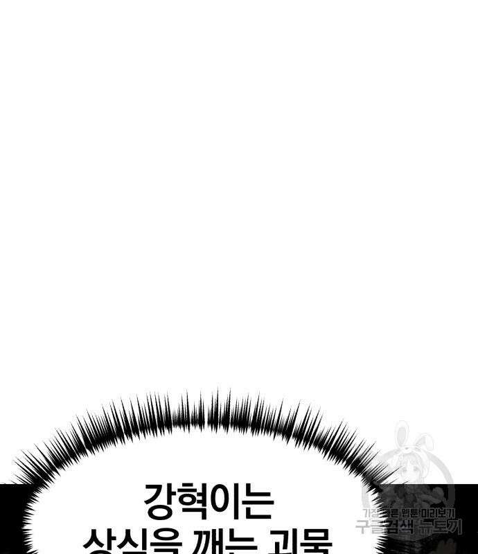 위닝샷! 시즌2 5화 30