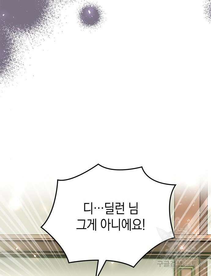 쌍둥이 영애가 남장을 하는 이유 30화 12