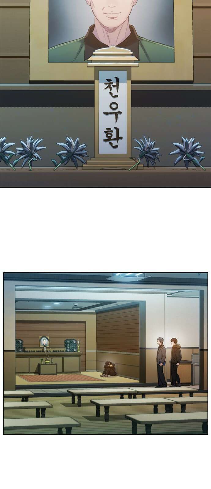 미리보기 1화 5