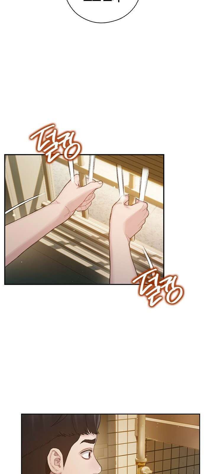 미리보기 1화 16