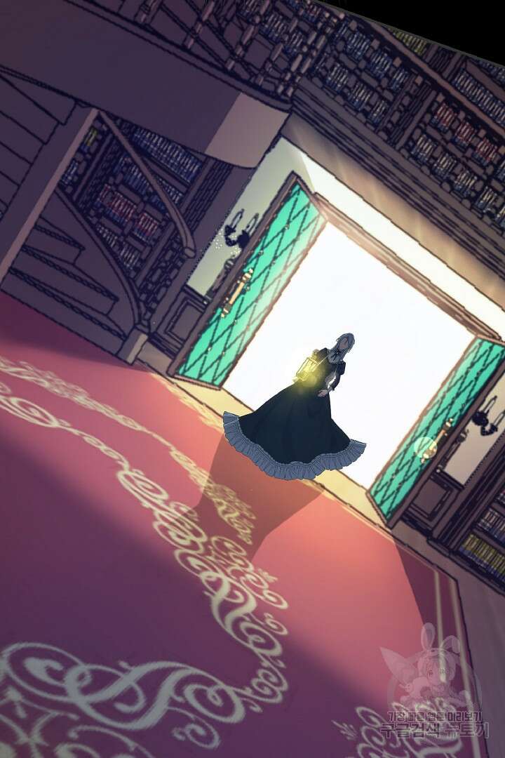 나는 대용품이었다 2화 56
