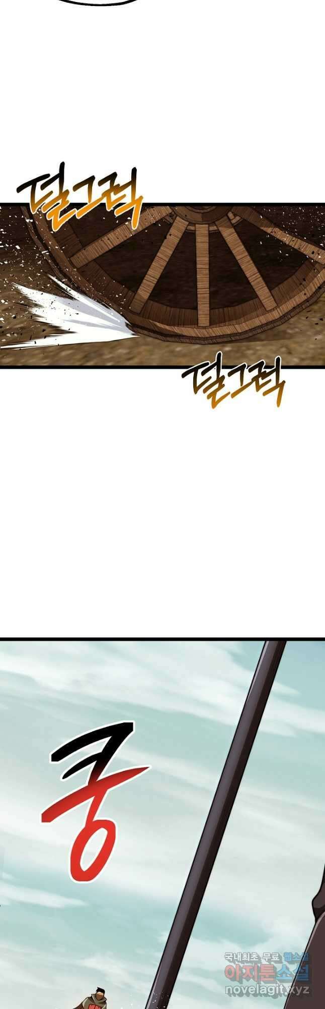 혼자 다 해 먹는 먼치킨 - 21화 5