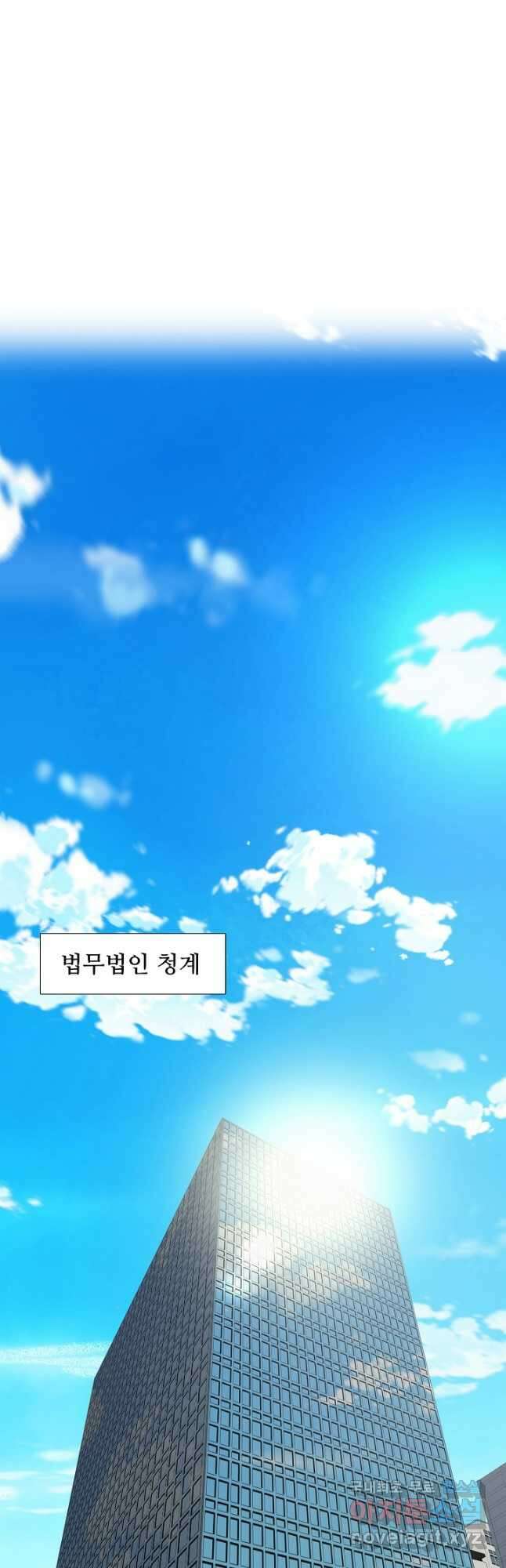이것이 법이다 116화 2