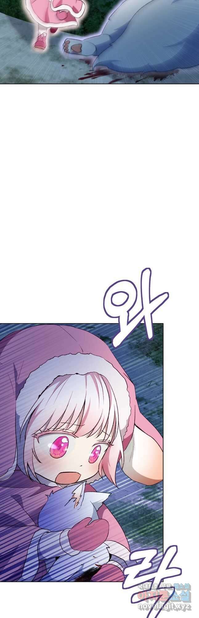 아기 신수로 환생했습니다 52화 2