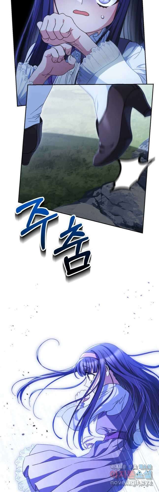 동생을 예쁘게 키웠다 43화 2