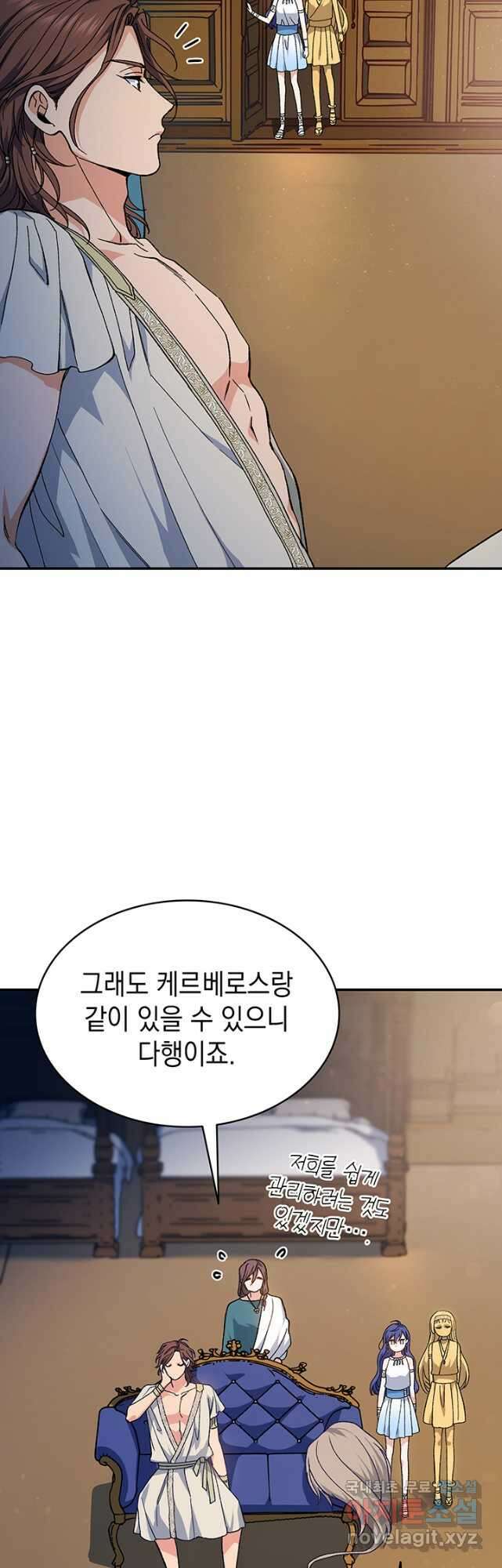신들의 성좌 43화 12