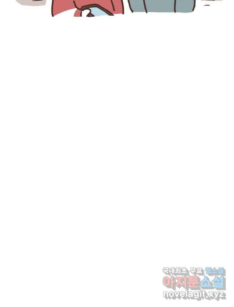 열무와 알타리 198화 불청객 (02) 10