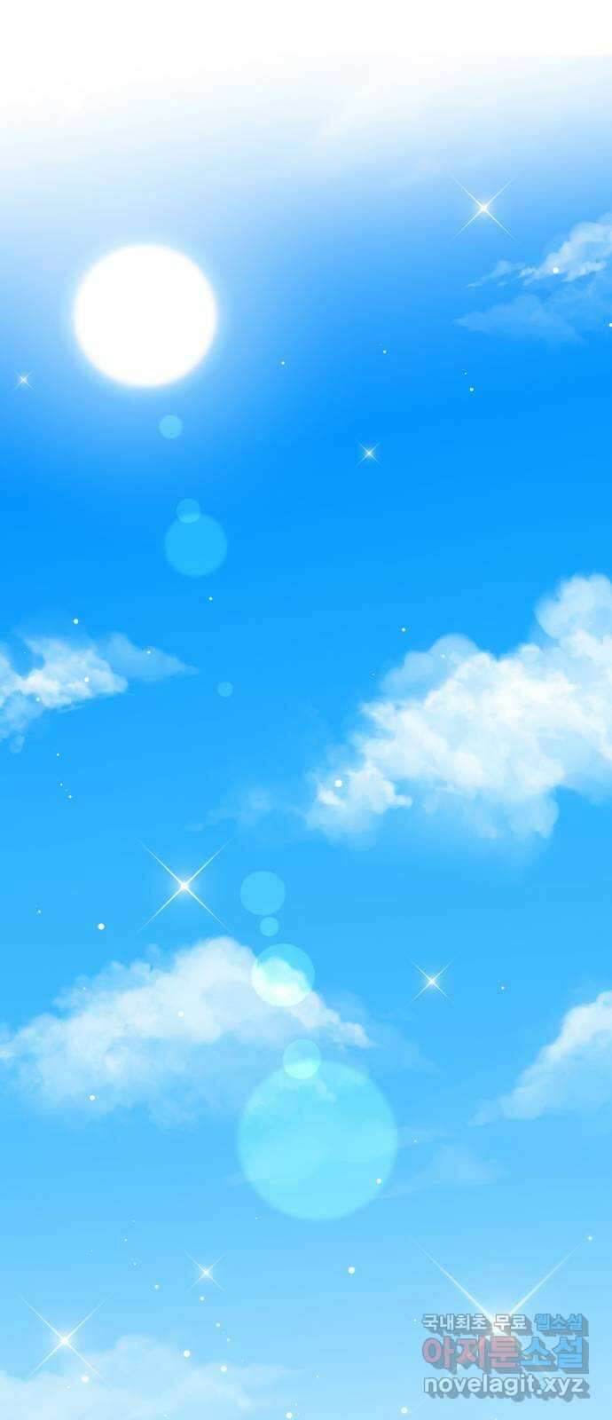 악마라고 불러다오 2부 1화 새로운 시작 1