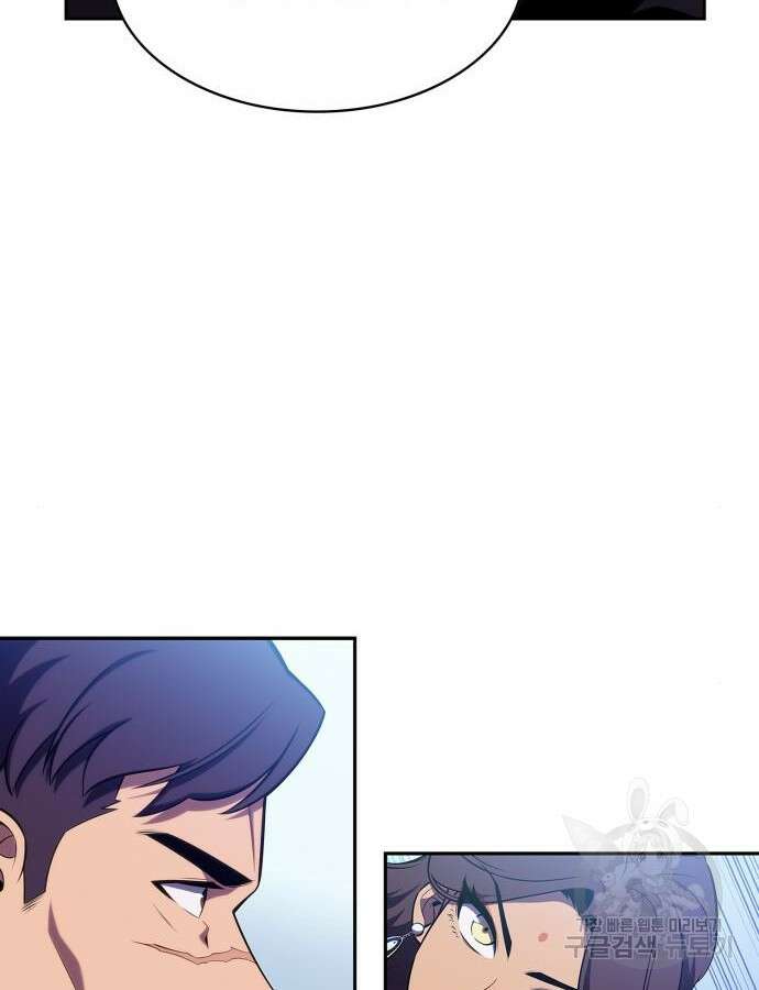 나 혼자 만렙 뉴비 128화 17