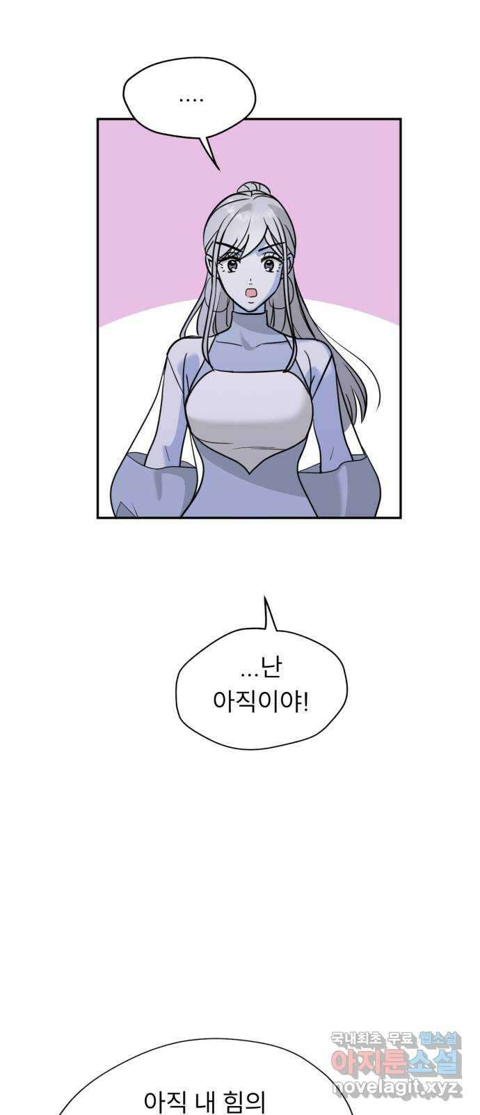 크림슨 하트 마지막화 - 새로운 세계로! 12