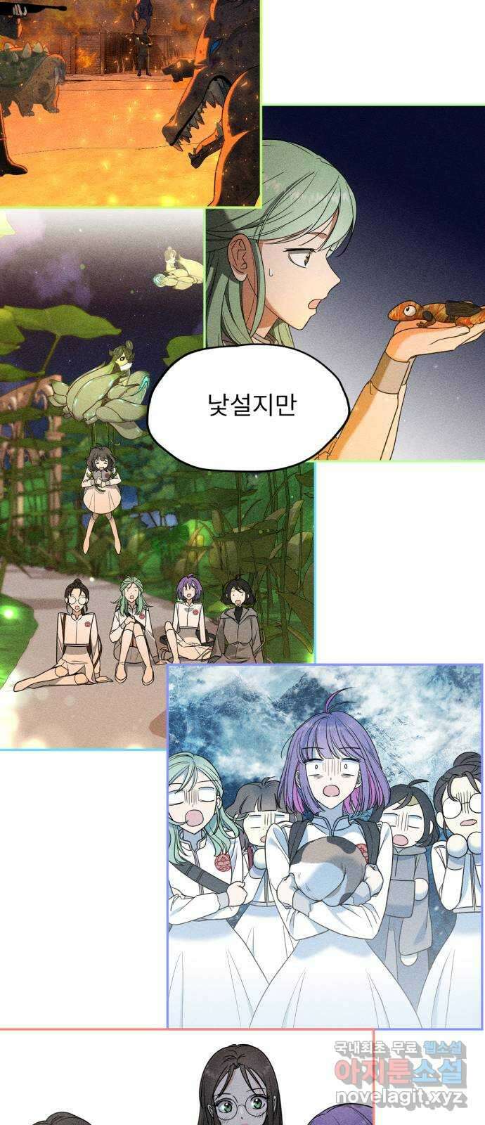 크림슨 하트 마지막화 - 새로운 세계로! 55